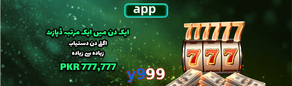 Y999 app